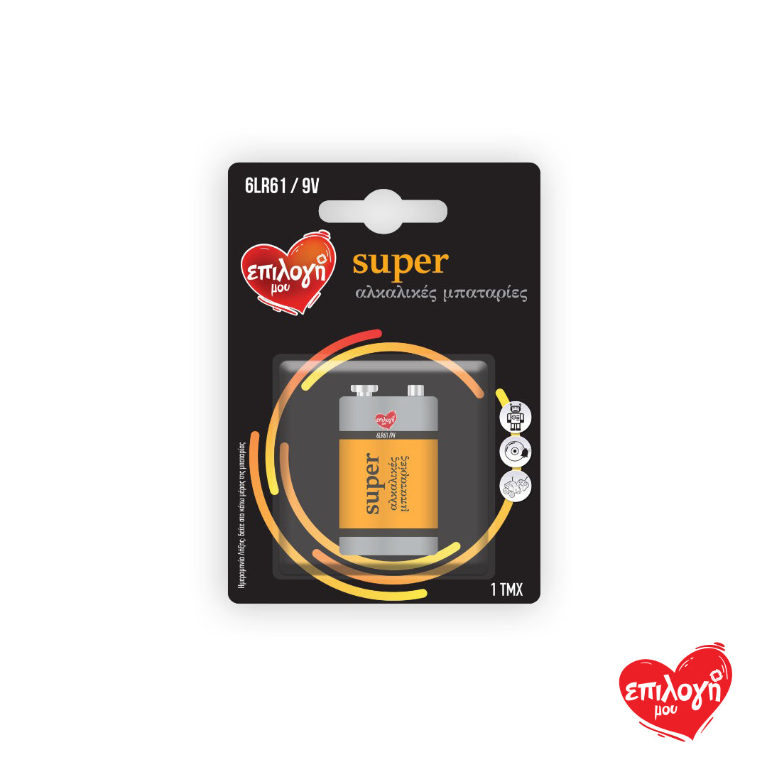 ΕΠΙΛΟΓΗ ΜΟΥ Super Αλκαλικές 6LR61/9V