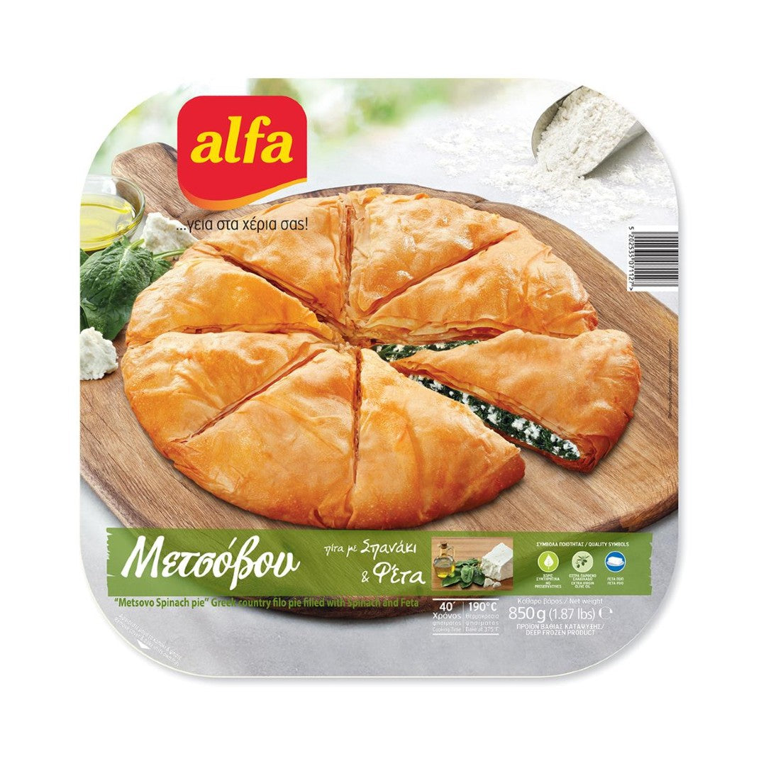 ALFA Πίτα Μετσόβου με Σπανάκι