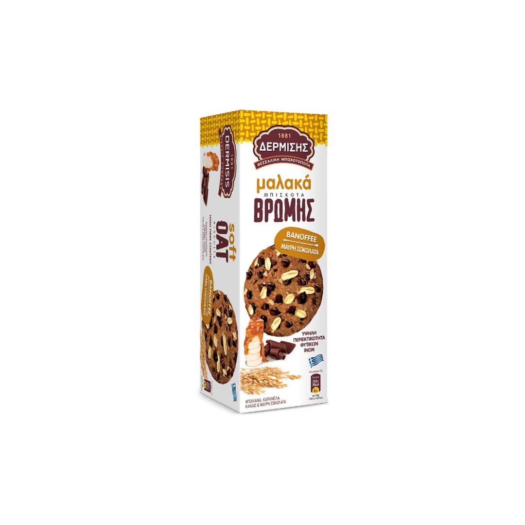 ΔΕΡΜΙΣΗΣ Μαλακά Μπισκότα Banoffee