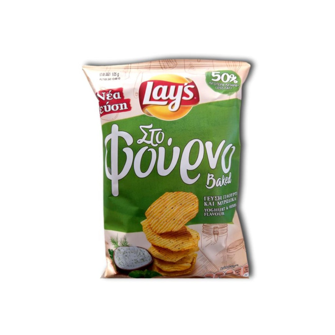 LAYS Τσιπς στο Φούρνο με Γιαούρτι