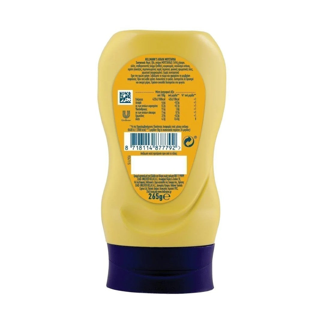 HELLMANN΄S Απαλή Top Down
