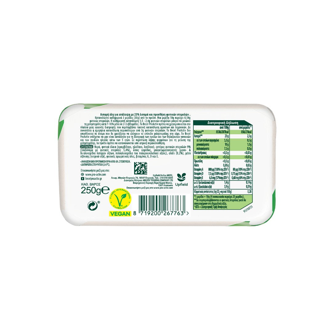 BECEL ProActiv Extra Light