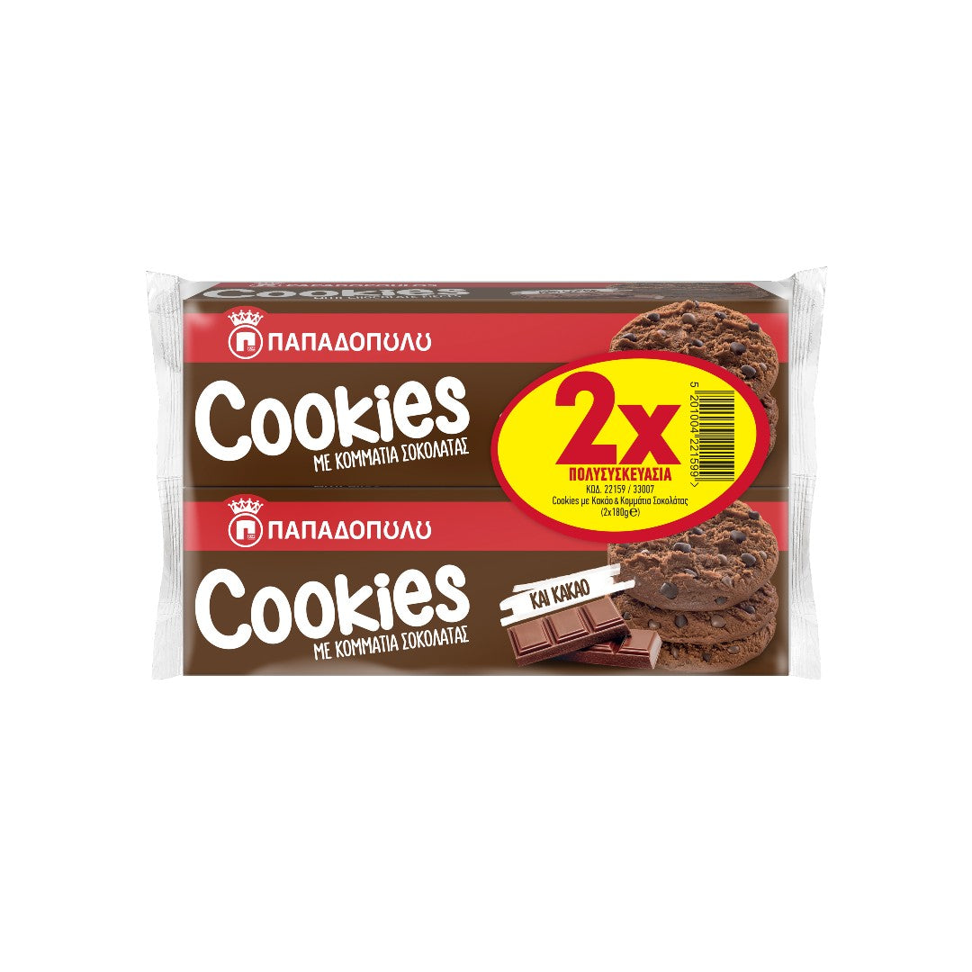 ΠΑΠΑΔΟΠΟΥΛΟΥ Cookies Διπλή Σοκολάτα