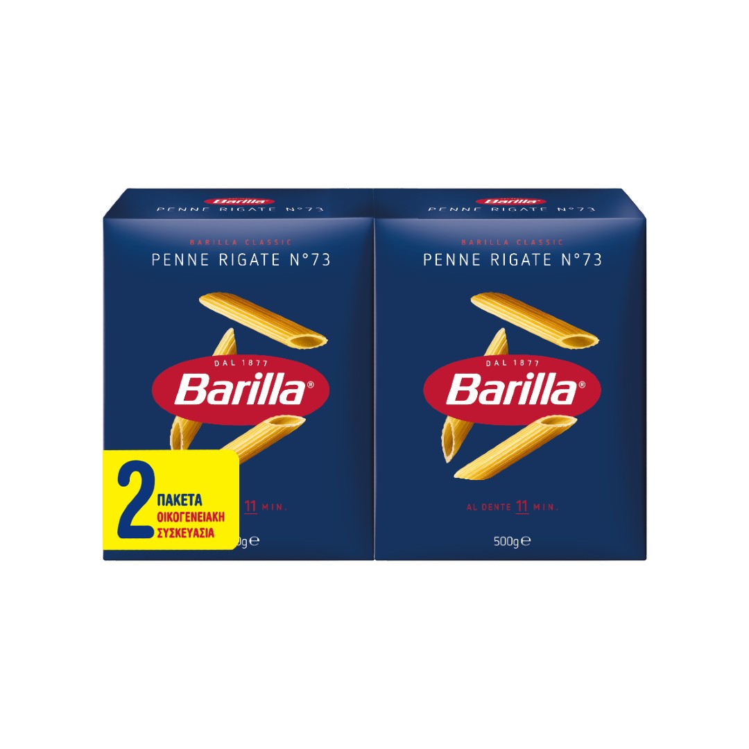 BARILLA Πένες Ριγκάτε