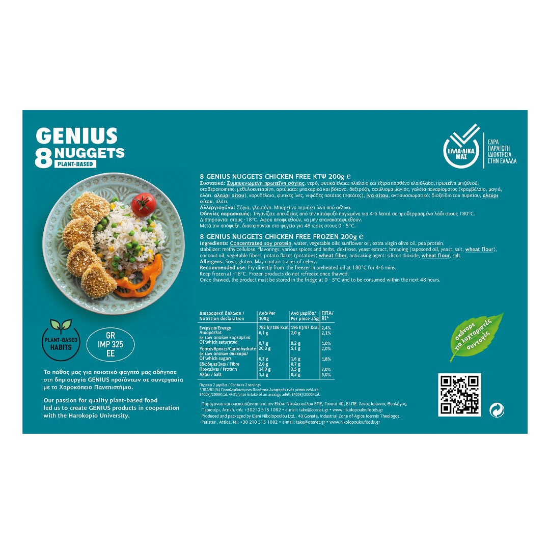 NIKOLOPOULOU VEGANACT Genius Chicken Nuggets Vegan