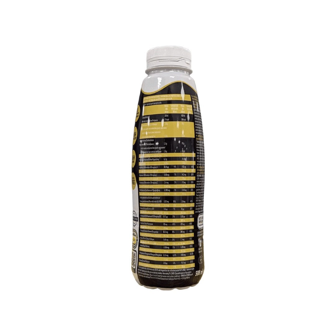 ARLA Food To Go Βανίλια Φουντούκι