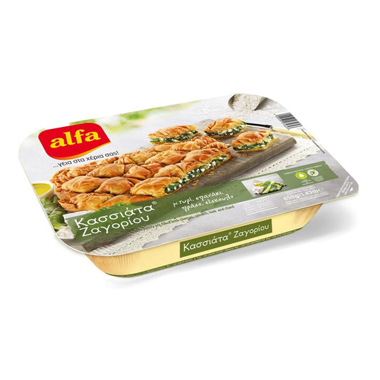 ALFA Κασσιάτα Ζαγορίου
