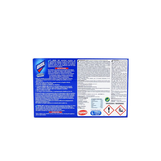 AROXOL Mat (1+1) Δώρο