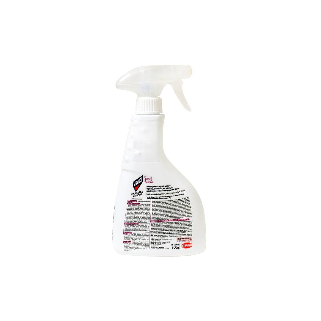 AROXOL Για Ακάρεα & Σκόρους