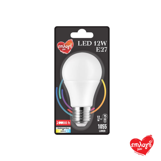 ΕΠΙΛΟΓΗ ΜΟΥ Γλόμπος E27 12W 4000K