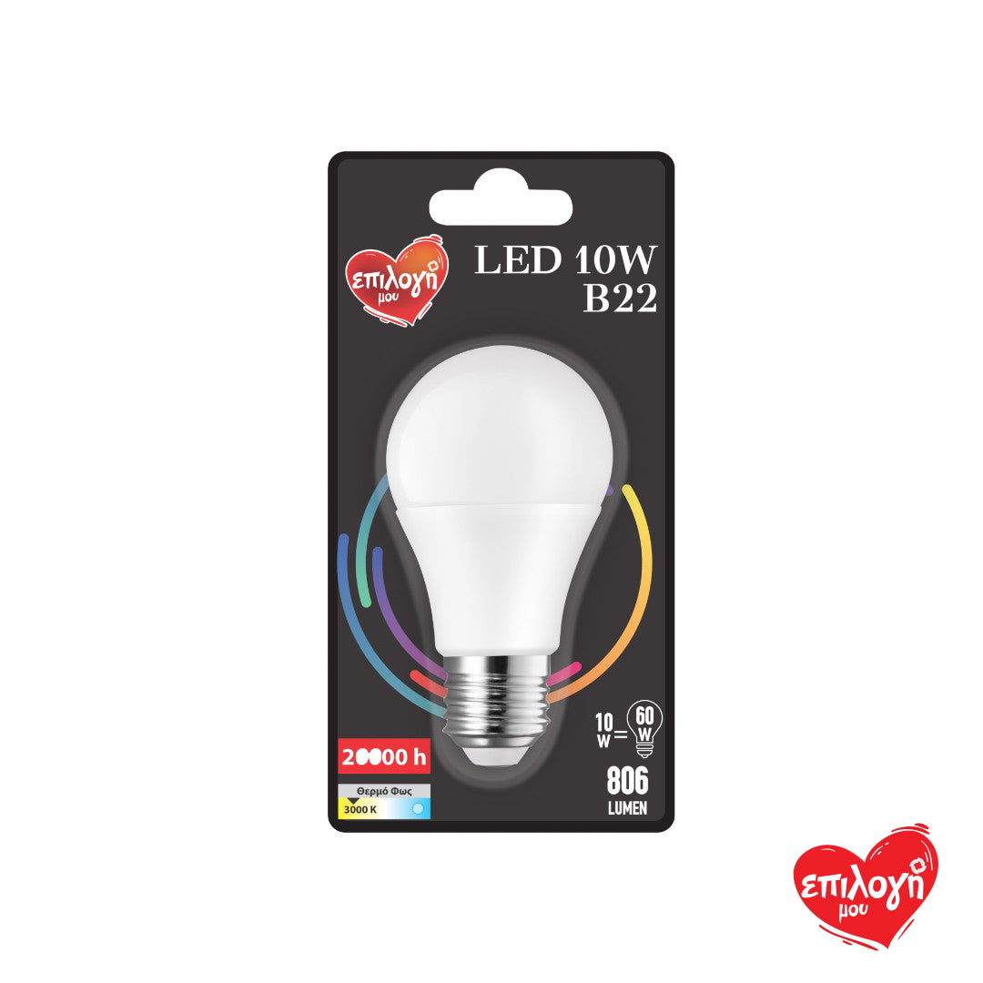 ΕΠΙΛΟΓΗ ΜΟΥ Γλόμπος B22 10W 3000K