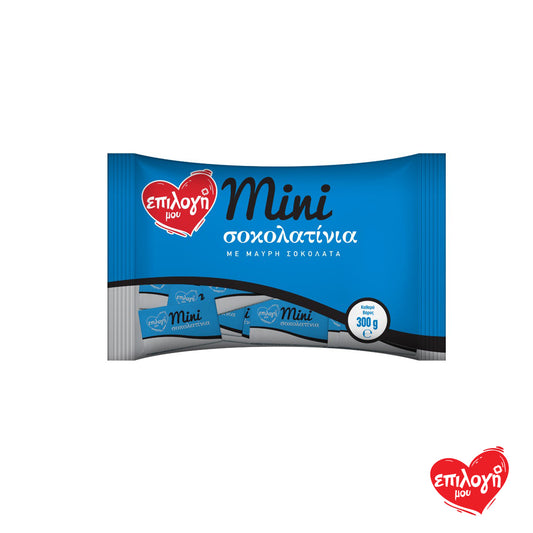 ΕΠΙΛΟΓΗ ΜΟΥ Mini Με Μαύρη Σοκολάτα