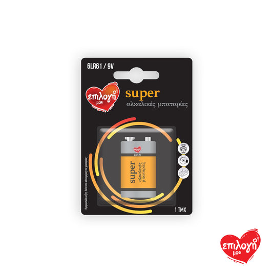 ΕΠΙΛΟΓΗ ΜΟΥ Super Αλκαλικές 6LR61/9V