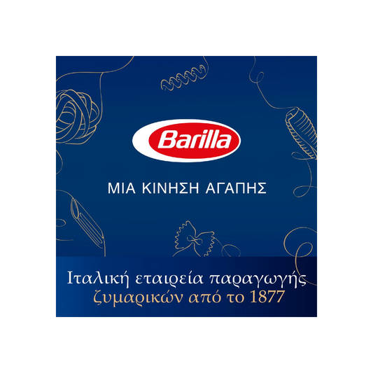 BARILLA Πέννες Mezze Tricolore