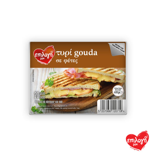 ΕΠΙΛΟΓΗ ΜΟΥ Gouda