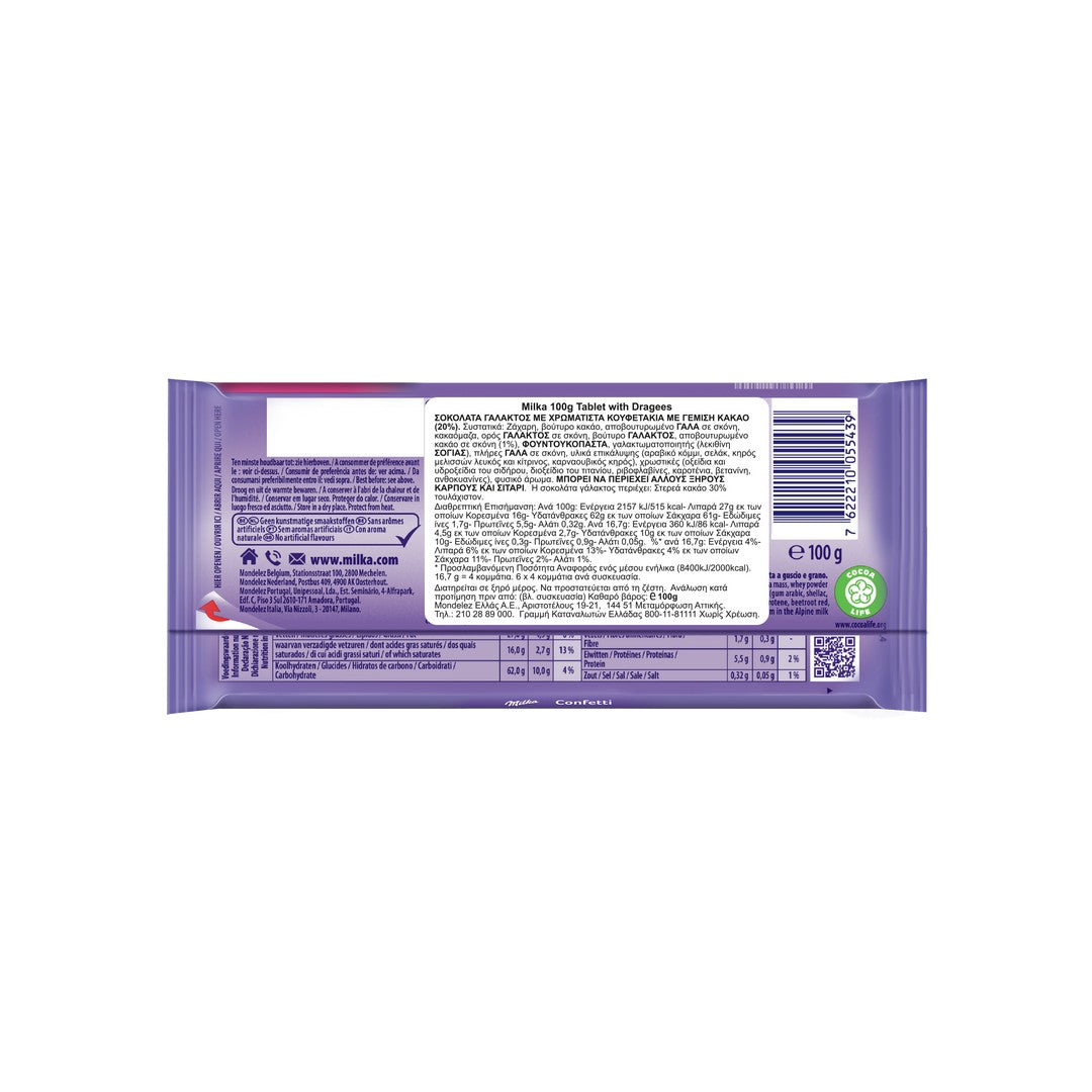 MILKA Cacao Lenses