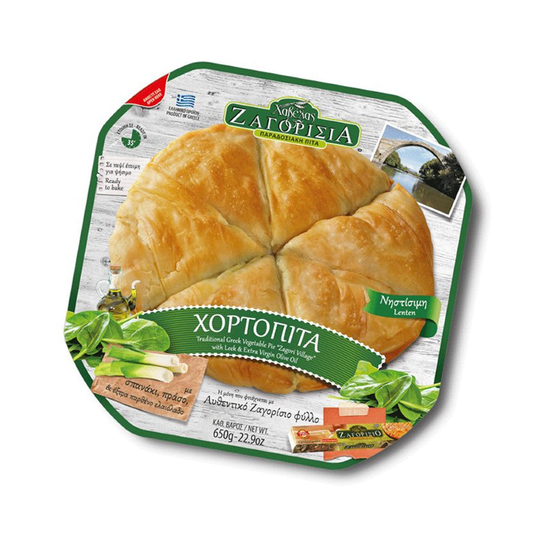 ΧΑΒΕΛΑΣ Χορτόπιτα Ζαγορίσια Νηστίσιμη