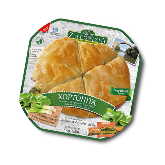 ΧΑΒΕΛΑΣ Χορτόπιτα Ζαγορίσια Νηστίσιμη