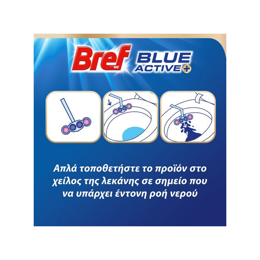 BREF Blue Active Floral Duo