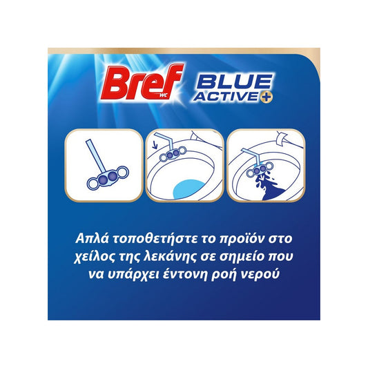 BREF Blue Active Hygiene Duo