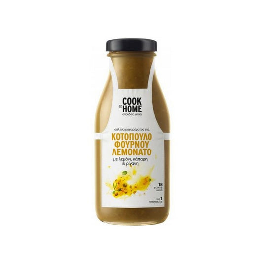 COOK AT HOME Κοτόπουλο Λεμονάτο Φούρνου