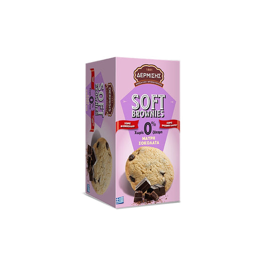 ΔΕΡΜΙΣΗΣ Soft Brownies 0% Μαύρη Σοκολ,
