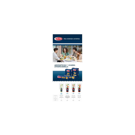 BARILLA Farfalle
