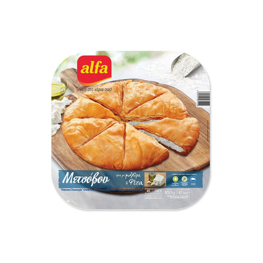 ALFA Πίτα Μετσόβου με Τυρί