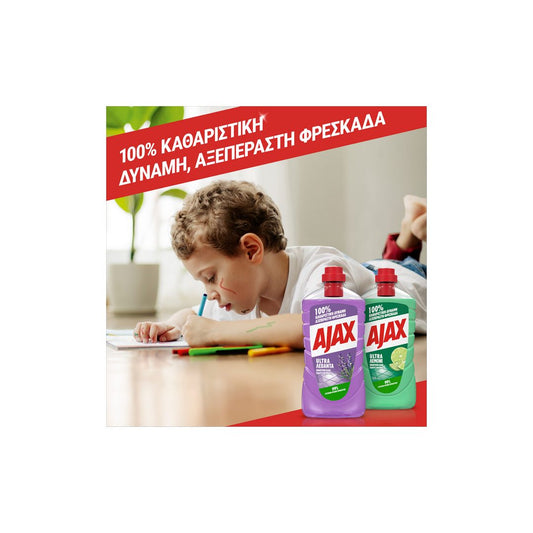 AJAX Ultra Λεβάντα