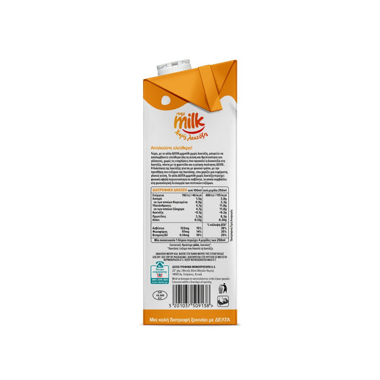 ΔΕΛΤΑ μμμMilk Χωρίς Λακτόζη
