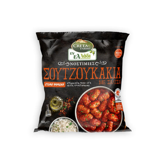 CRETA FARMS Eν Ελλάδι Σουτζουκάκια