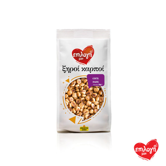 ΕΠΙΛΟΓΗ ΜΟΥ Corn Nuts