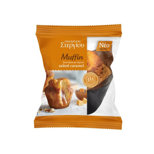 ΟΙΚ. ΣΤΕΡΓΙΟΥ Muffin με Αλατισμένη Καραμέλα
