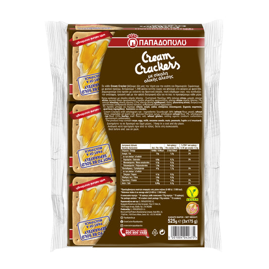 ΠΑΠΑΔΟΠΟΥΛΟΥ Cream Crackers Σίκαλης