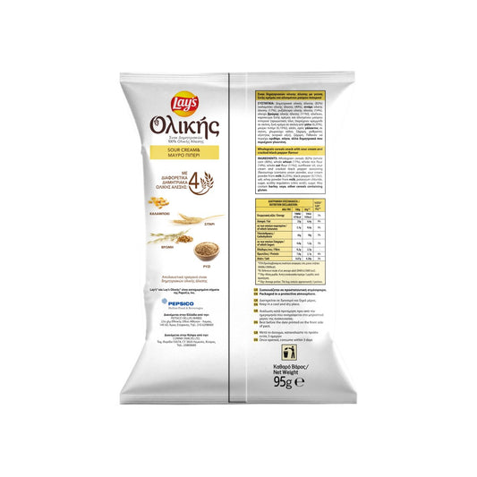LAYS Τσιπς Ολικής με Πιπέρι