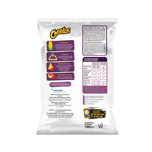 CHEETOS Δρακουλίνια