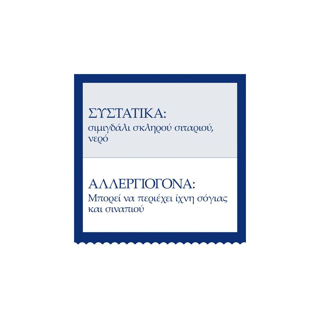 BARILLA Κανελόνια