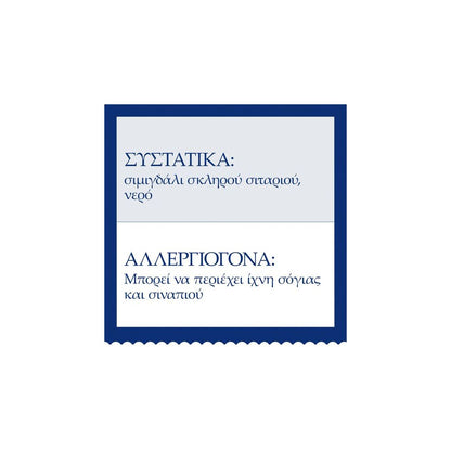 BARILLA Κανελόνια