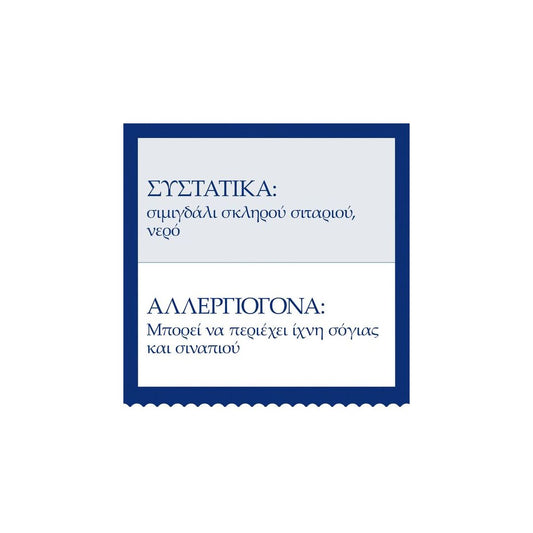 BARILLA Κανελόνια
