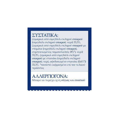 BARILLA Πέννες Mezze Tricolore