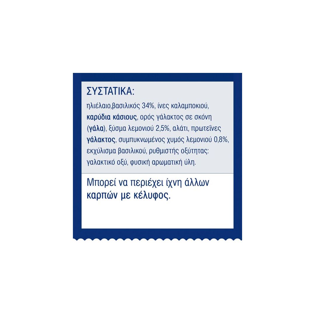 BARILLA Pesto Basilico Limone