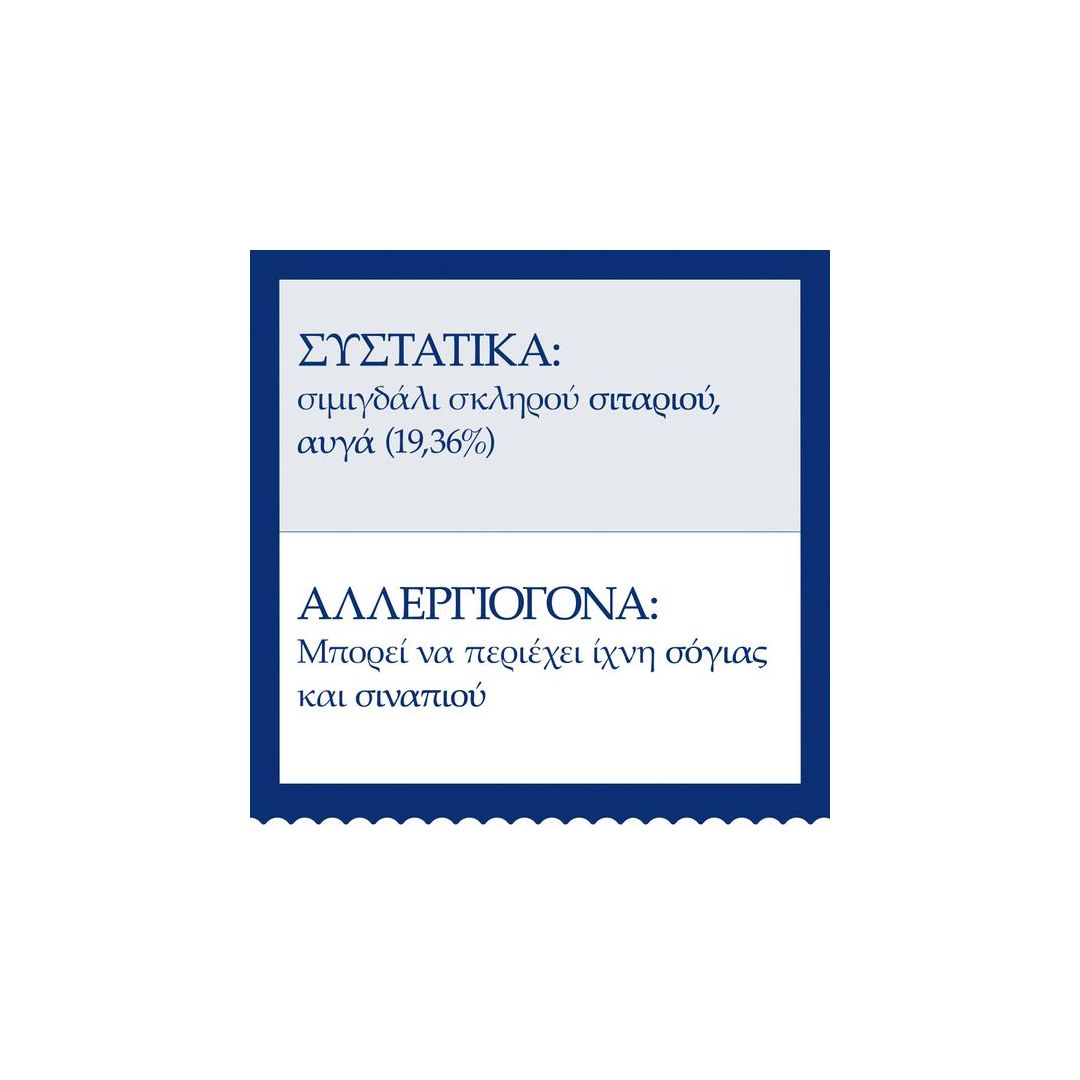 BARILLA Λαζάνια