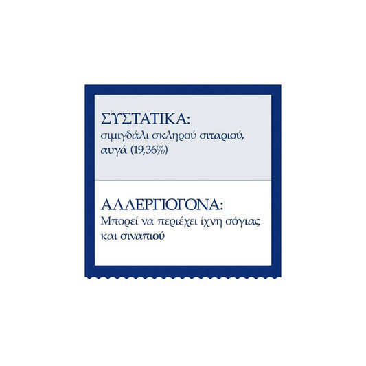 BARILLA Λαζάνια