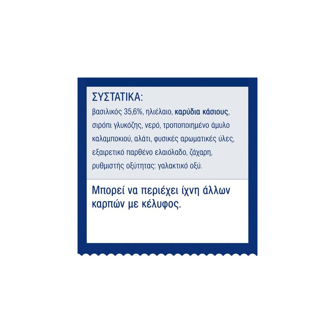 BARILLA Pesto Basilico Vegan