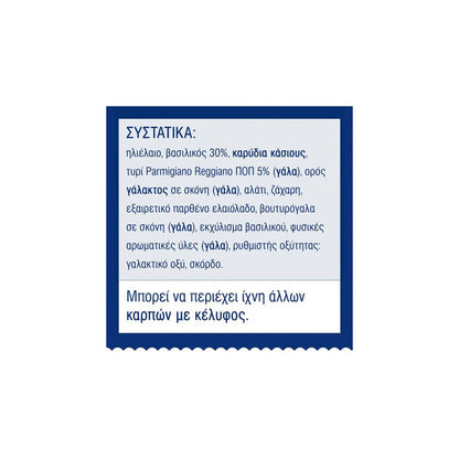 BARILLA Pesto Genovese