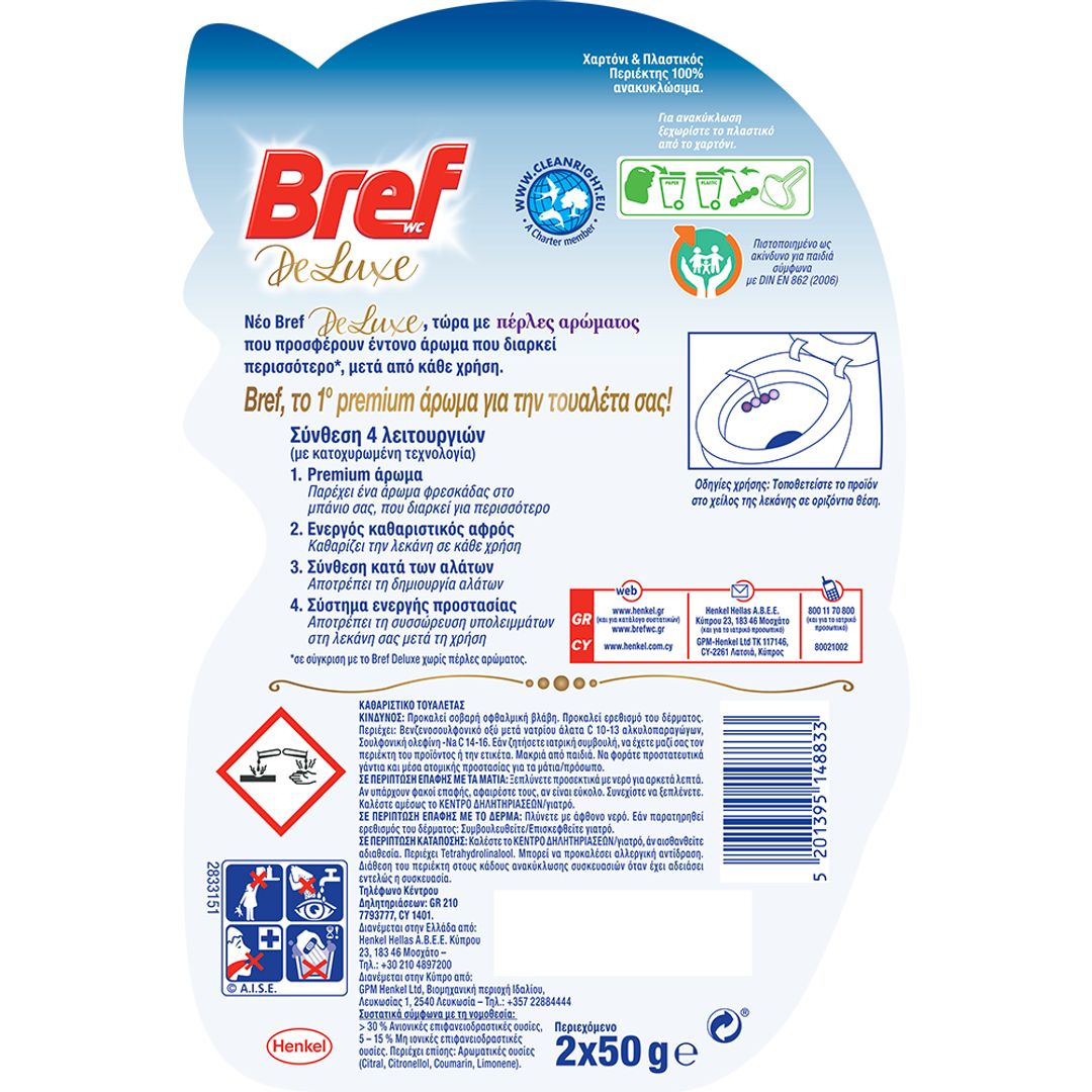 BREF Deluxe Purple Moonflower Duo