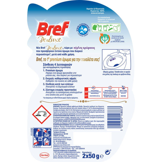 BREF Deluxe Purple Moonflower Duo