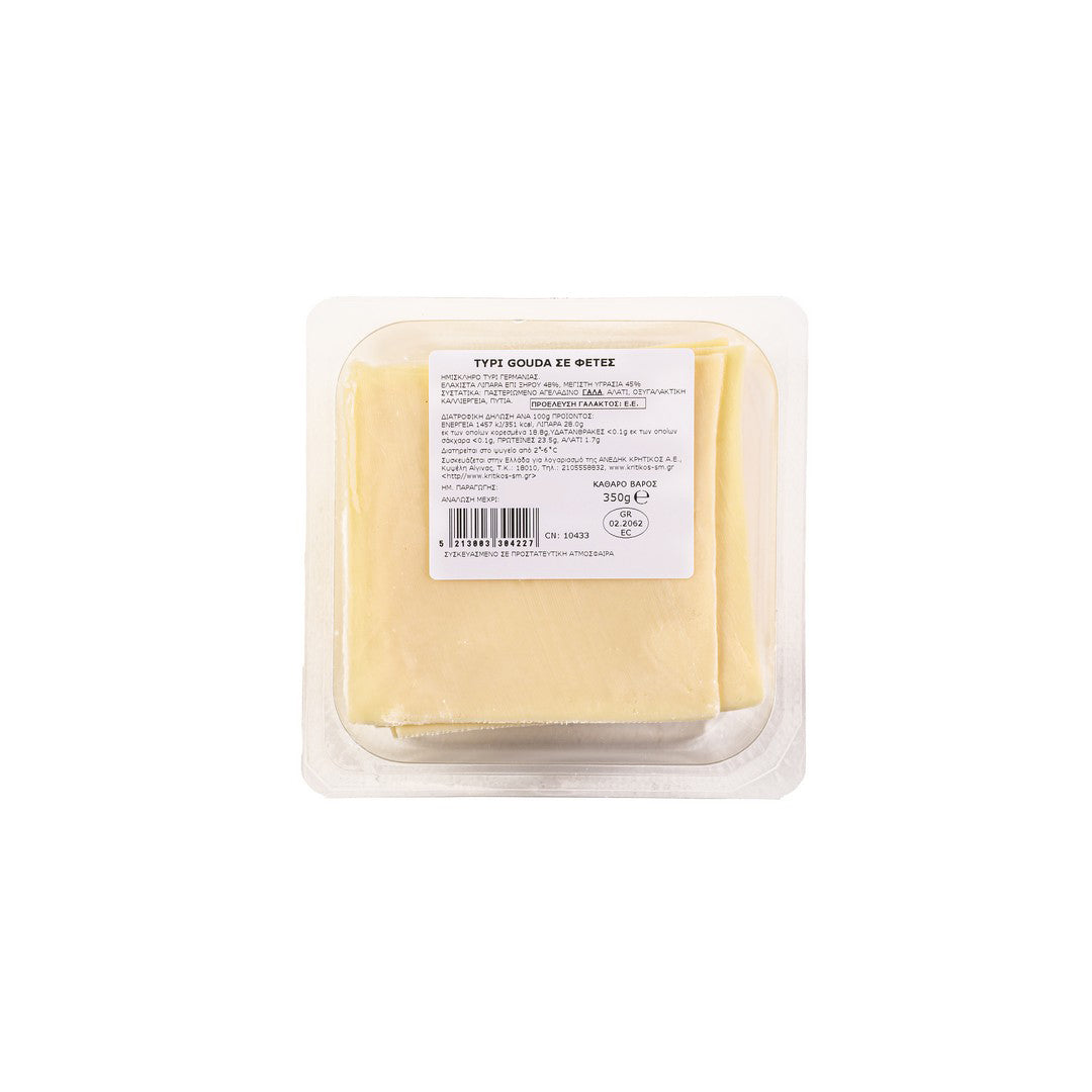 Gouda Σε Φέτες