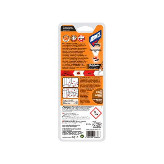 AROXOL Gel Pro Σύριγγα για Μυρμήγκια