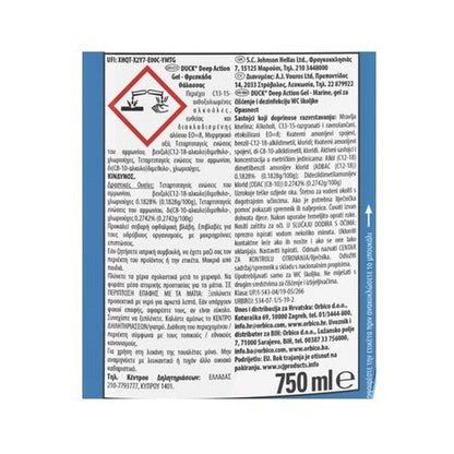 DUCK Active Gel Φρεσκάδα Θάλασας